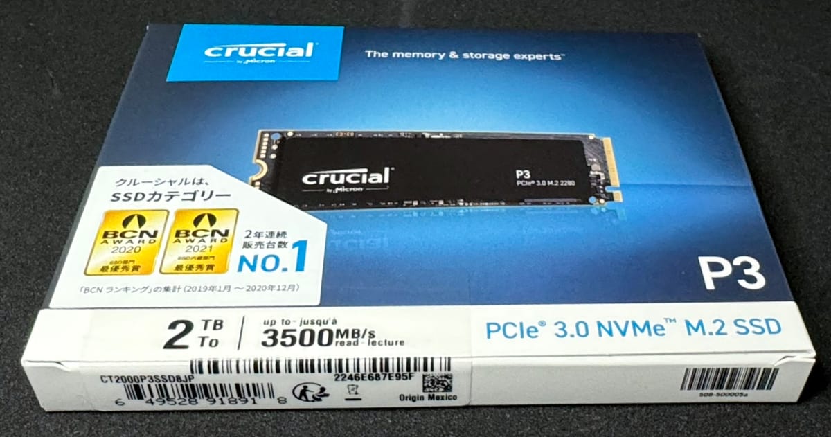 Crucial m.2 SSD 2TB 外装