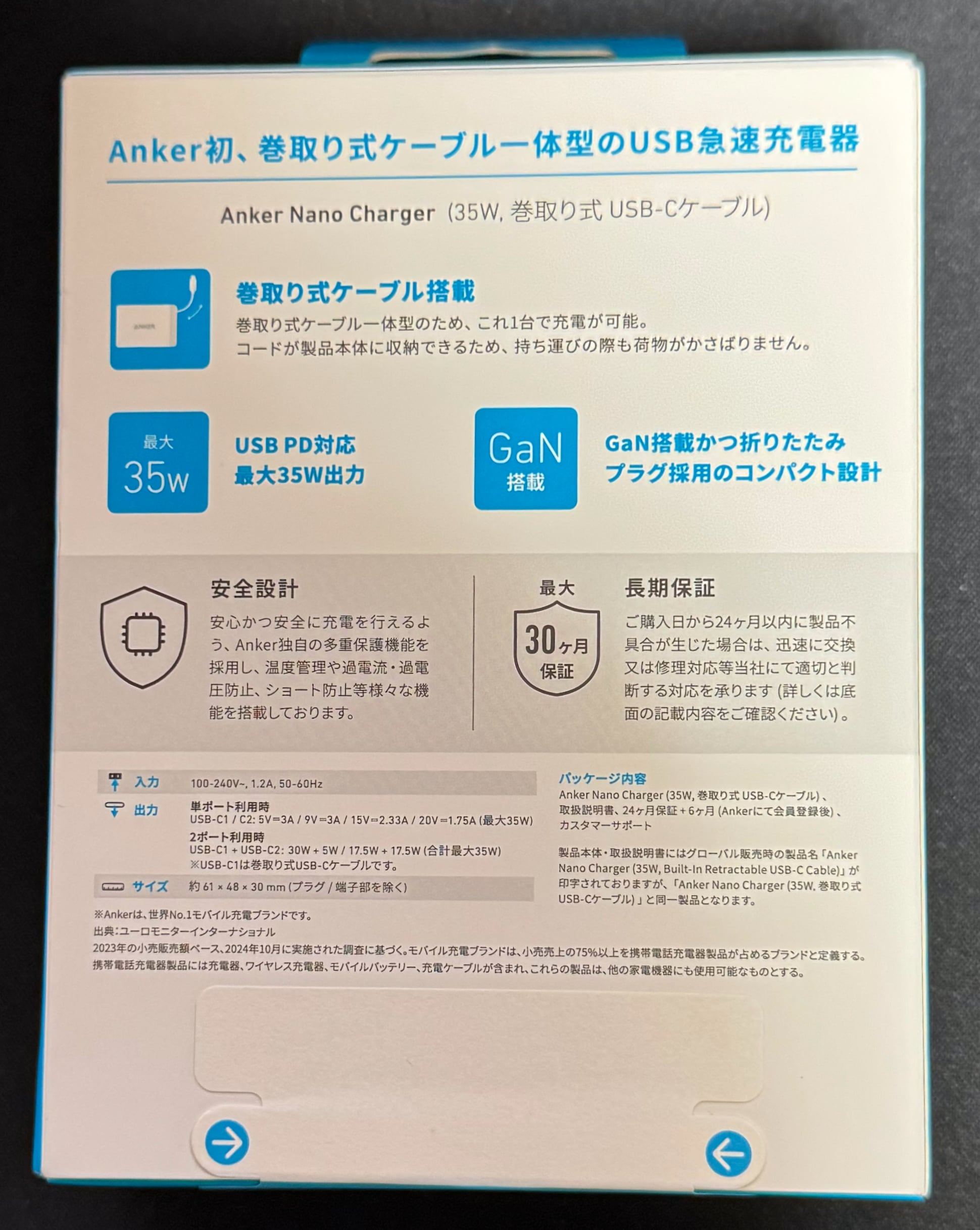 Anker-002